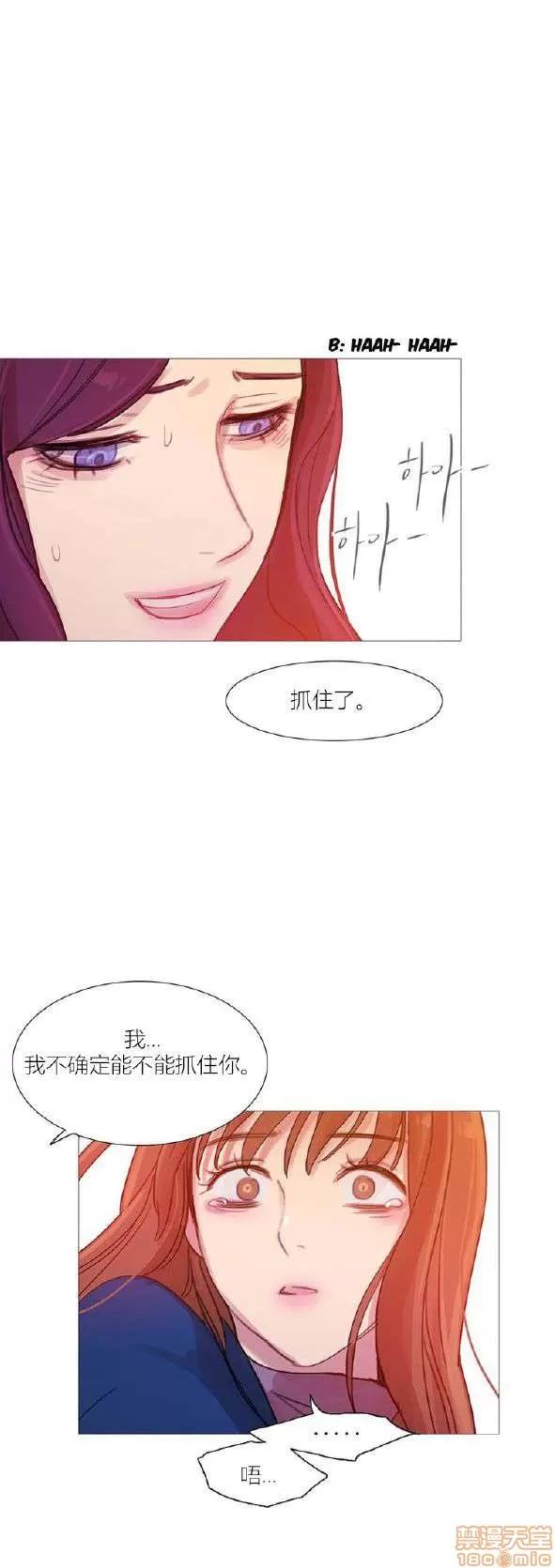 魔女的丑闻 冷艳之殇/妖女之祸 03 第501页