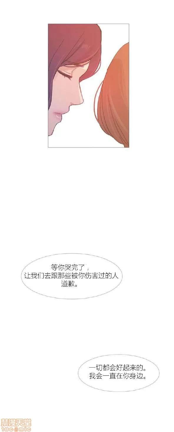 魔女的丑闻 冷艳之殇/妖女之祸 03 第504页