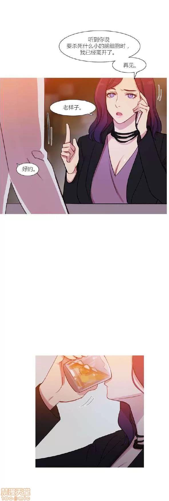 魔女的丑闻 冷艳之殇/妖女之祸 03 第507页