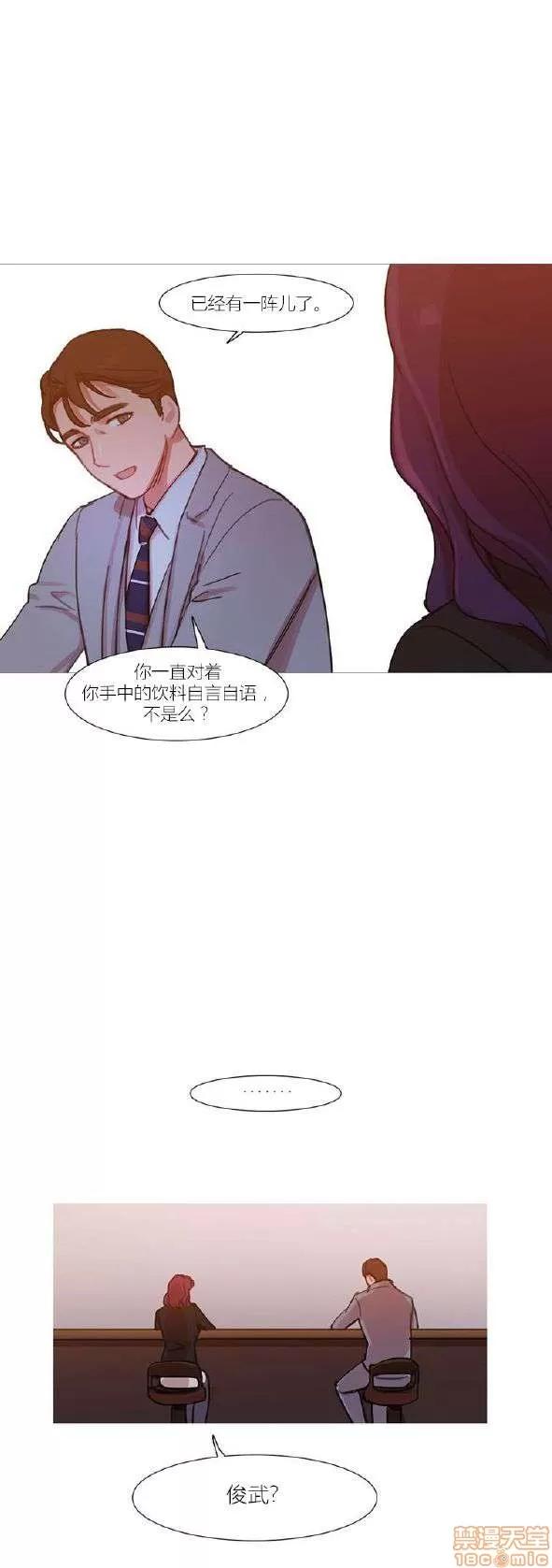 魔女的丑闻 冷艳之殇/妖女之祸 03 第510页