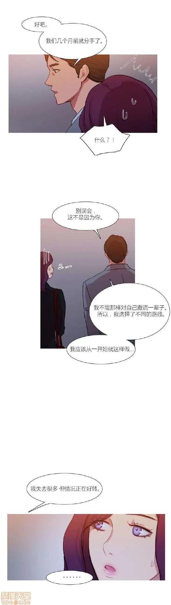 魔女的丑闻 冷艳之殇/妖女之祸 03 第513页