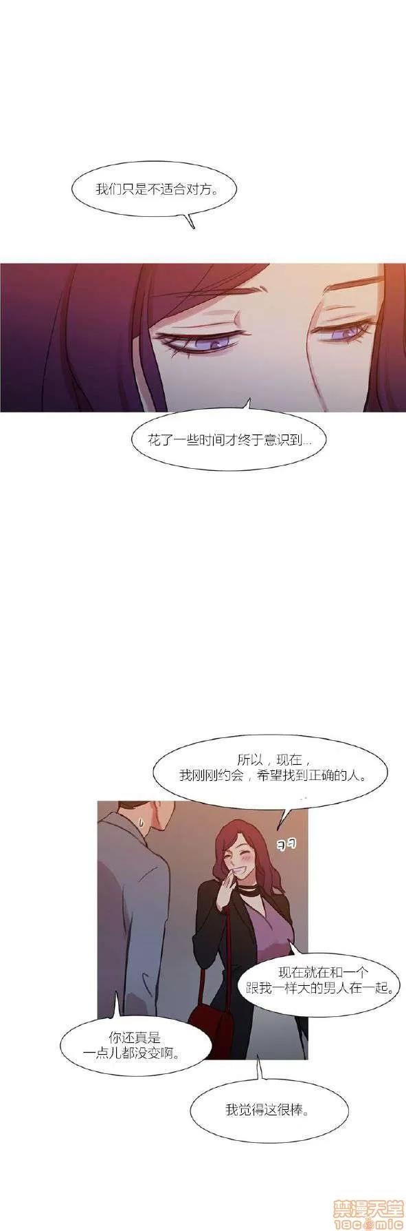 魔女的丑闻 冷艳之殇/妖女之祸 03 第516页