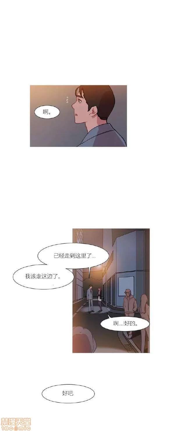 魔女的丑闻 冷艳之殇/妖女之祸 03 第517页