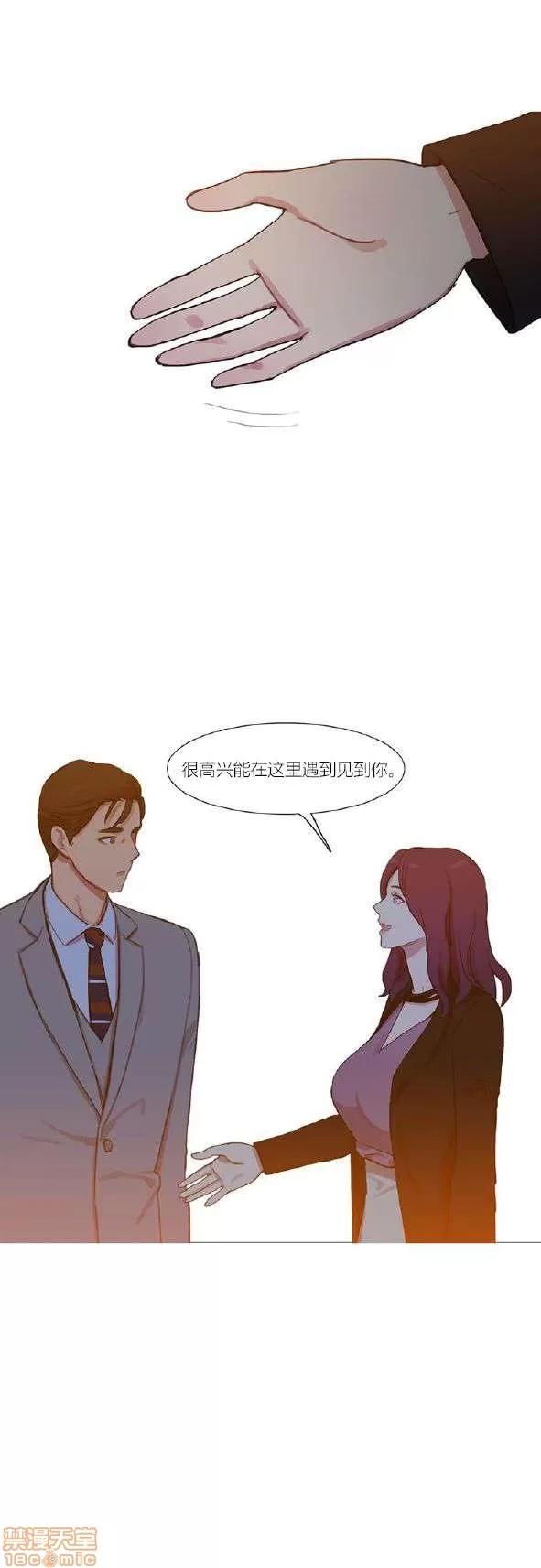 魔女的丑闻 冷艳之殇/妖女之祸 03 第518页