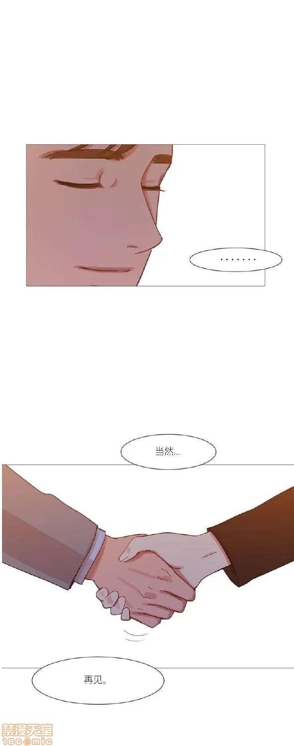 魔女的丑闻 冷艳之殇/妖女之祸 03 第519页