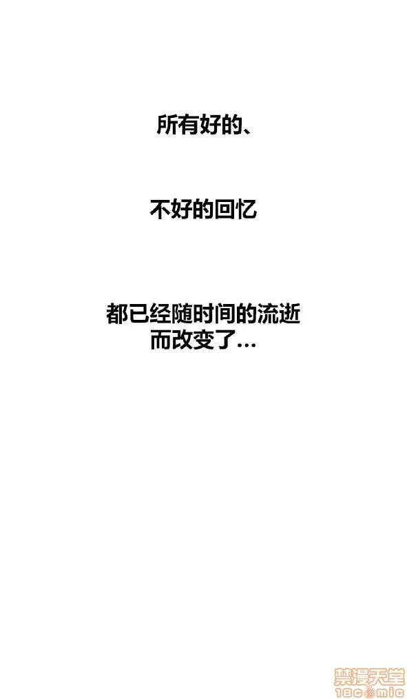 魔女的丑闻 冷艳之殇/妖女之祸 03 第520页