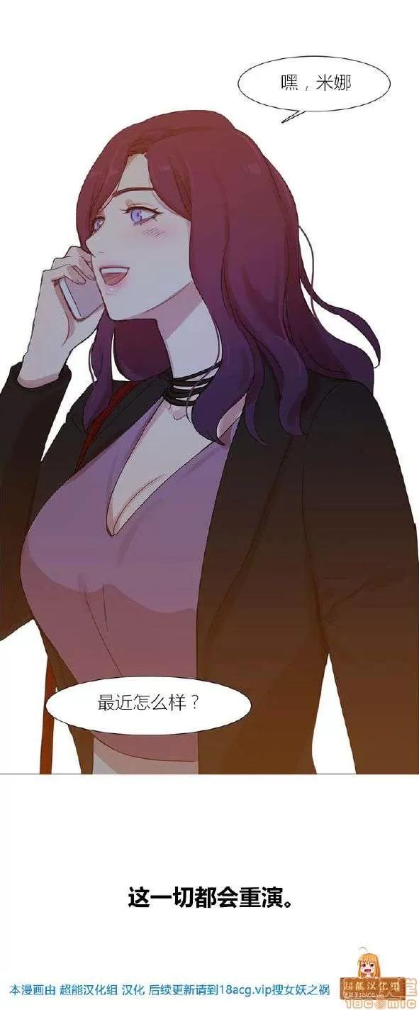 魔女的丑闻 冷艳之殇/妖女之祸 03 第521页