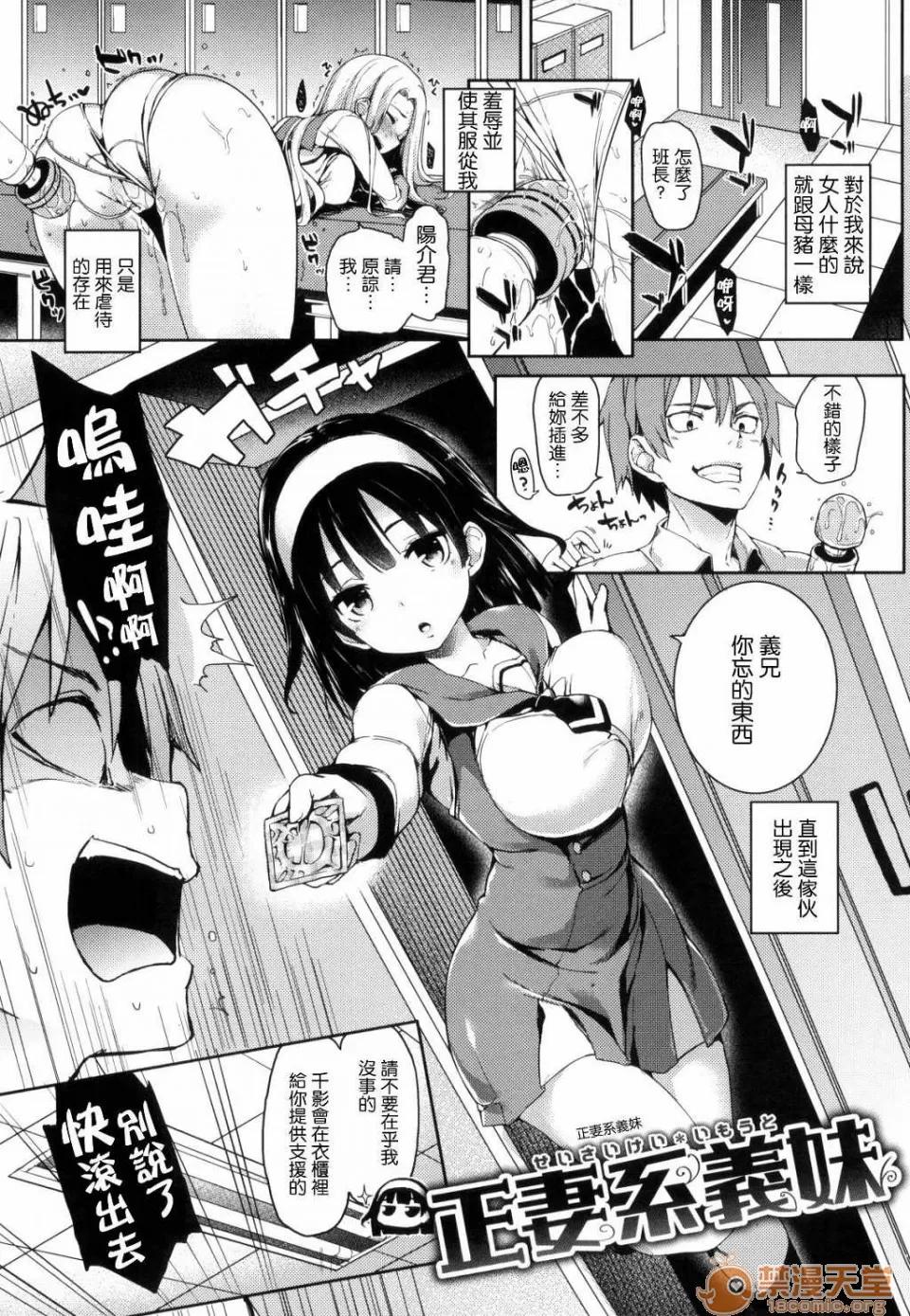 主从えくすたしー [みちきんぐ] 主从えくすたしー +とらのあなリーフレット+メロンブックスリーフレット [无邪气汉化组] 第141页