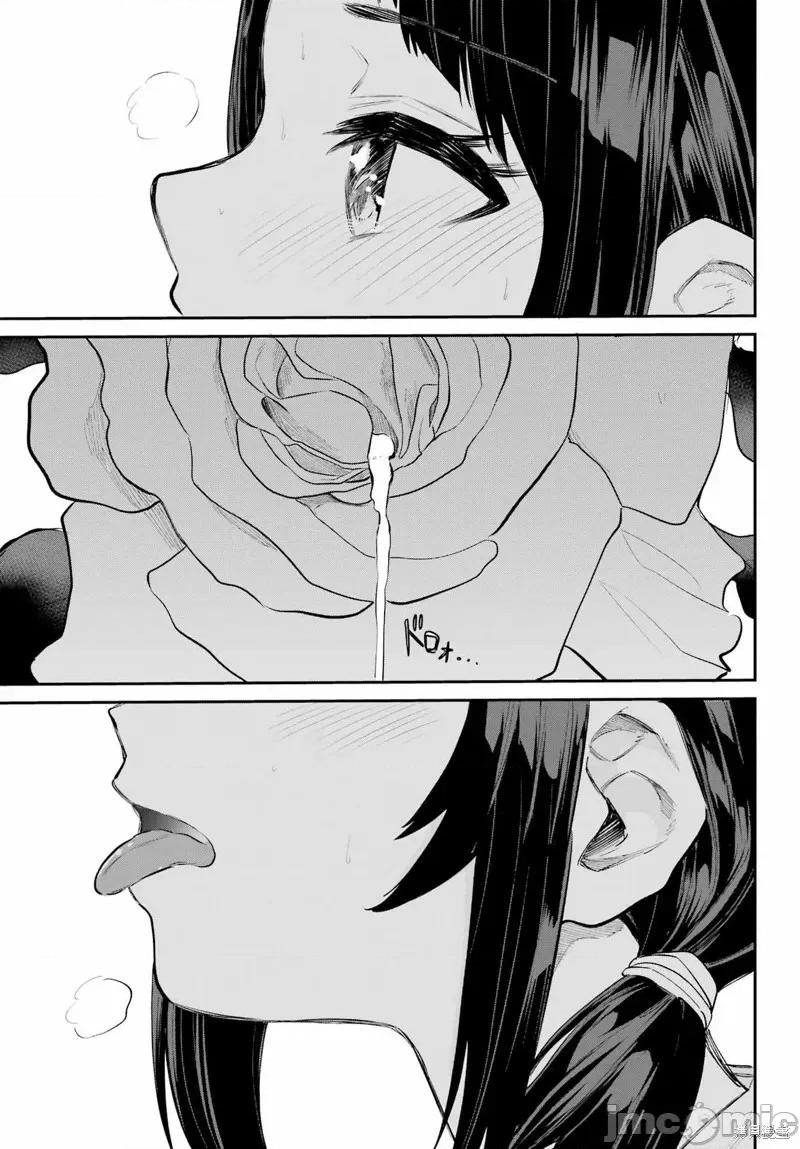 美夜酱的女王生活 美夜酱的女王生活07 第19页