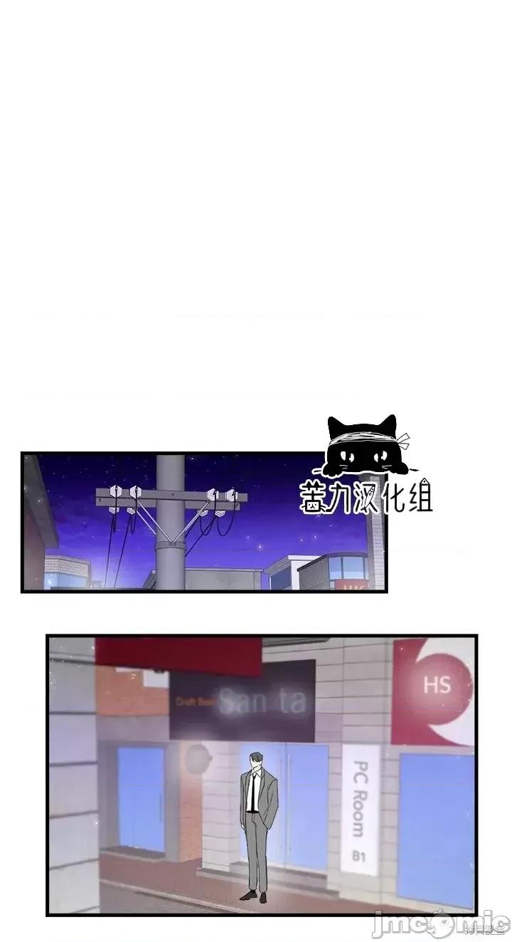 不纯的友谊 不纯的友谊第30话.zip 第20页
