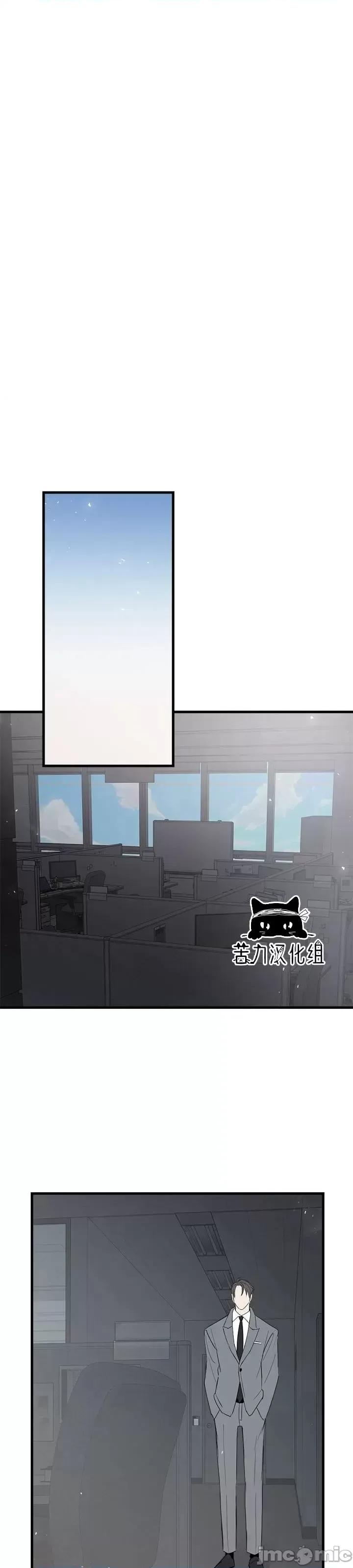 不纯的友谊 不纯的友谊第30话.zip 第22页