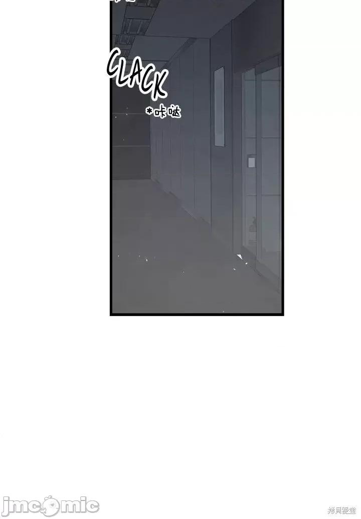 不纯的友谊 不纯的友谊第30话.zip 第24页