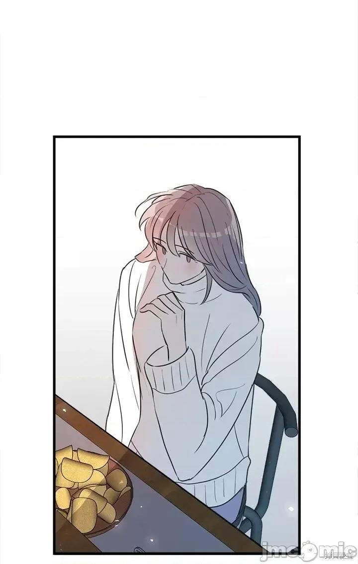 不纯的友谊 不纯的友谊第31话.zip 第16页