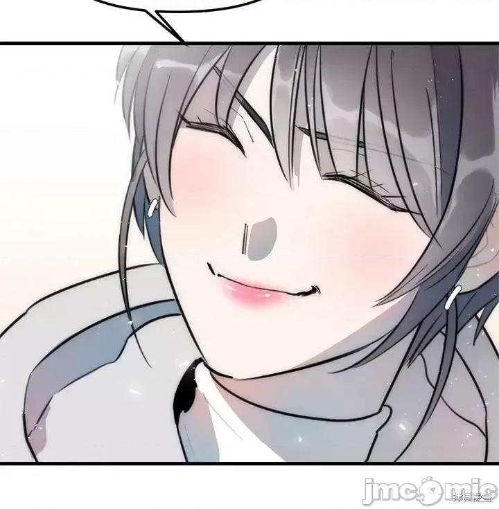 不纯的友谊 不纯的友谊第31话.zip 第24页