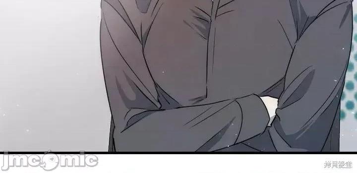 不纯的友谊 不纯的友谊第32话.zip 第4页