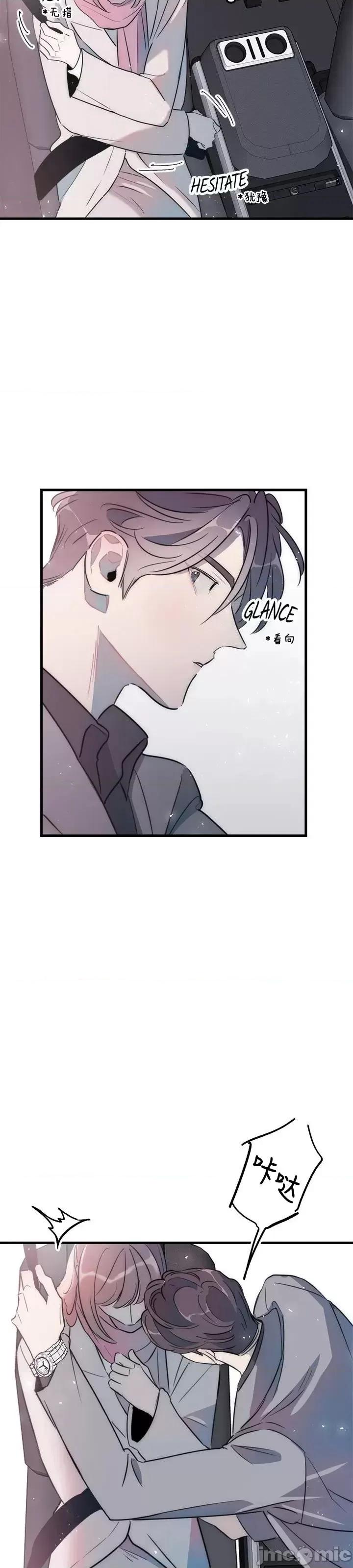 不纯的友谊 不纯的友谊第32话.zip 第19页