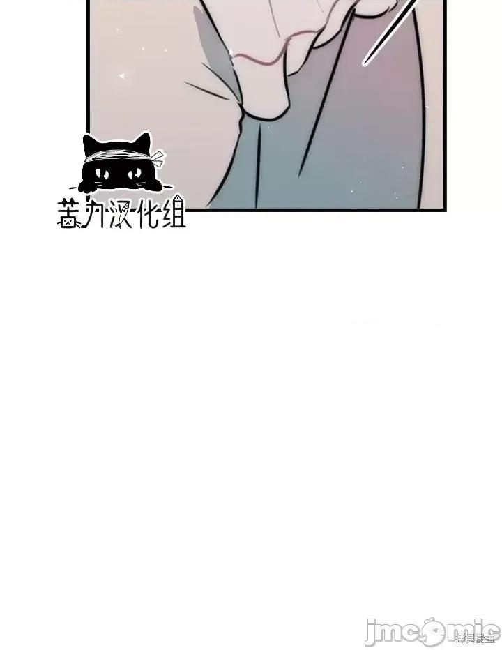 不纯的友谊 不纯的友谊第34话.zip 第20页