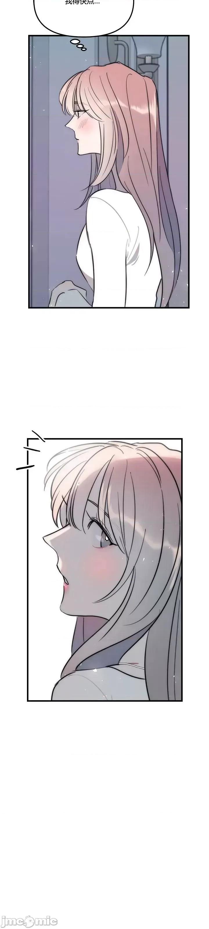 不纯的友谊 不纯的友谊第34话.zip 第27页
