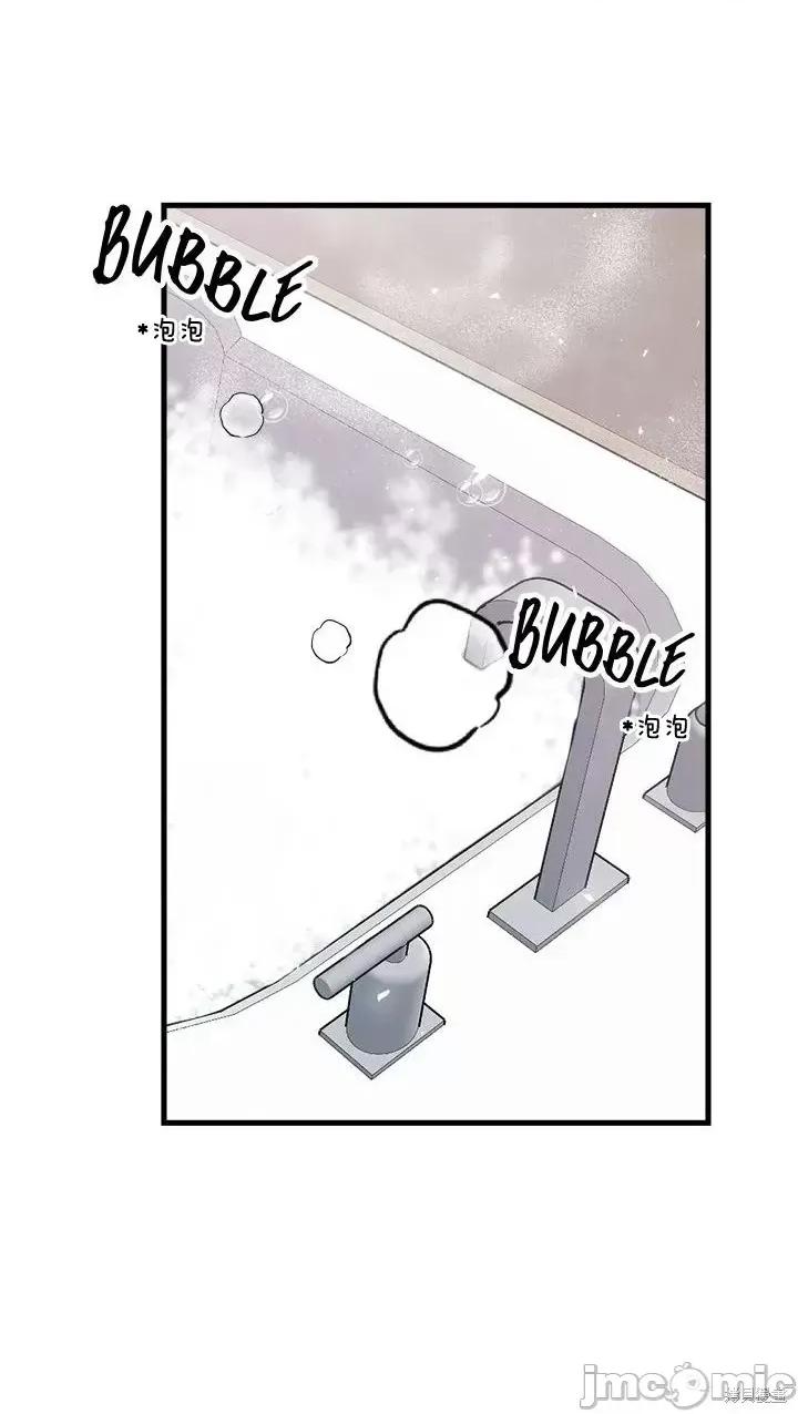 不纯的友谊 不纯的友谊第35话.zip 第4页