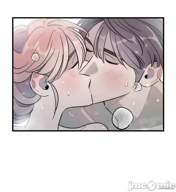 不纯的友谊 不纯的友谊第35话.zip 第16页