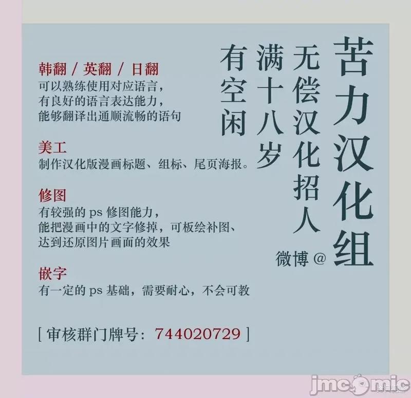 不纯的友谊 不纯的友谊第35话.zip 第32页