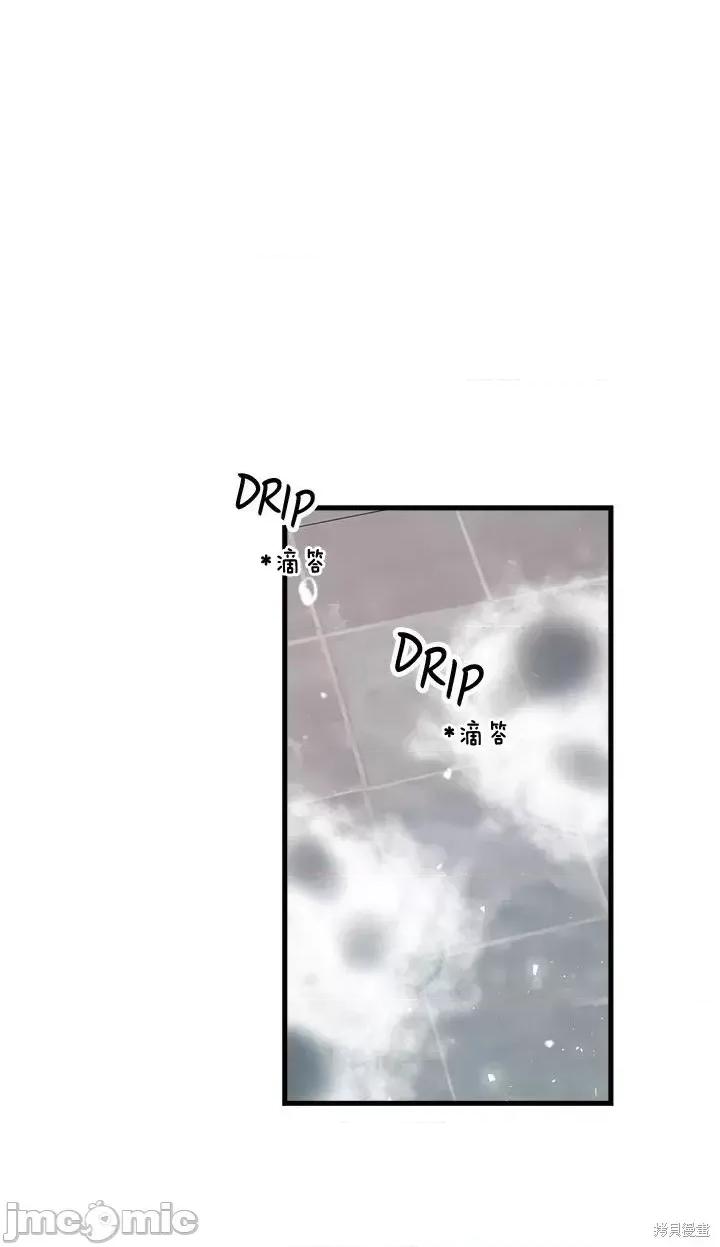 不纯的友谊 不纯的友谊第36话.zip 第4页