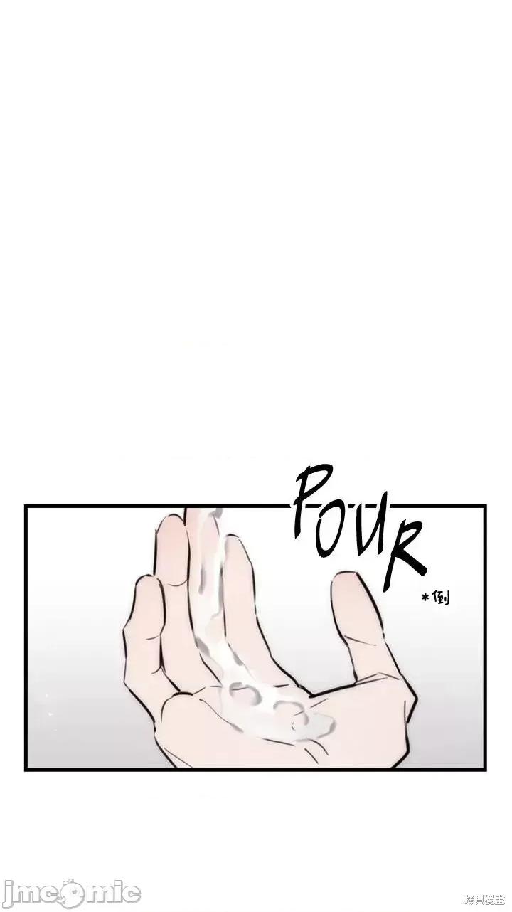 不纯的友谊 不纯的友谊第36话.zip 第8页