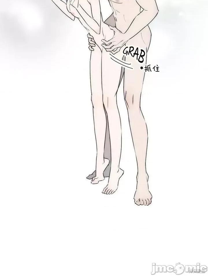 不纯的友谊 不纯的友谊第36话.zip 第16页