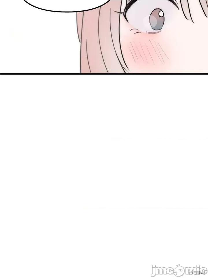 不纯的友谊 不纯的友谊第37话.zip 第4页