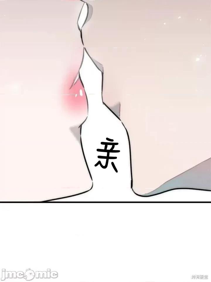 不纯的友谊 不纯的友谊第40话.zip 第28页