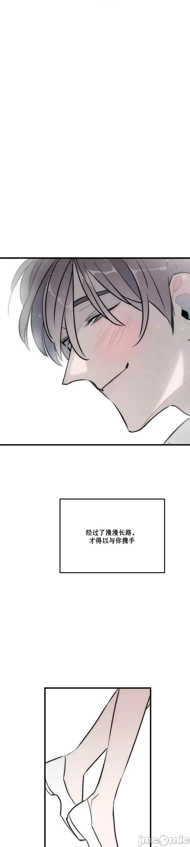 不纯的友谊 不纯的友谊第40话.zip 第31页