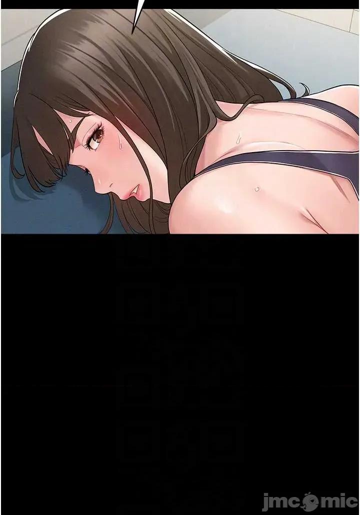 山雨密谈 山雨密谈 2 第28页