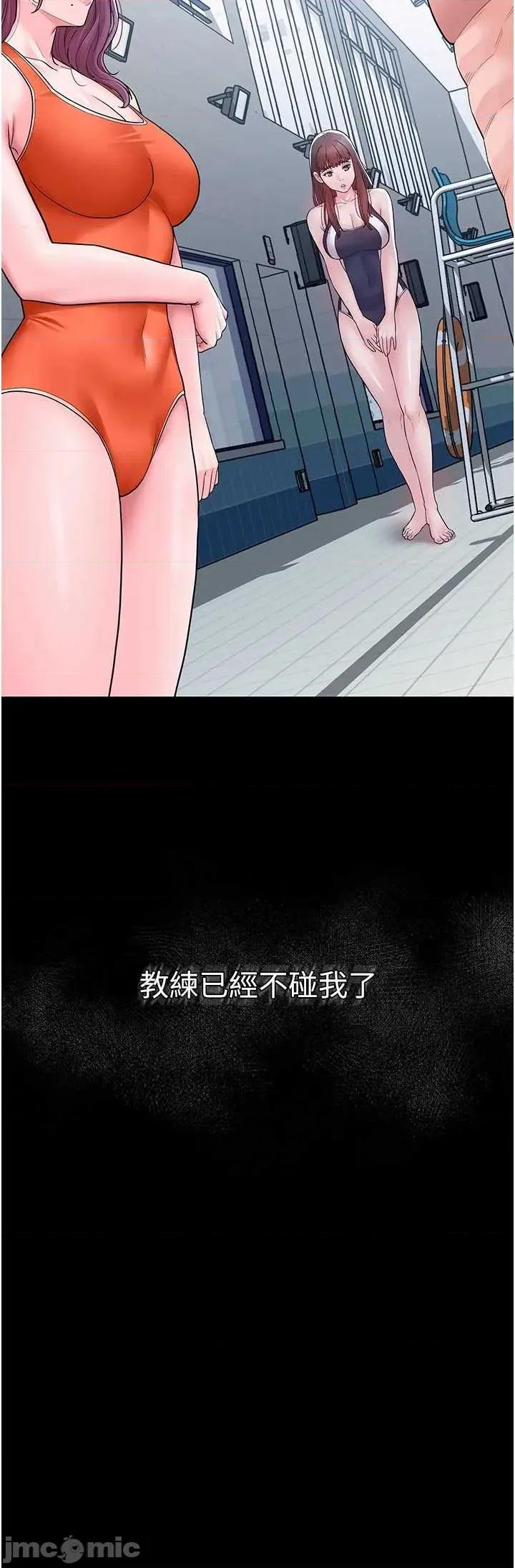 山雨密谈 山雨密谈 3 第40页