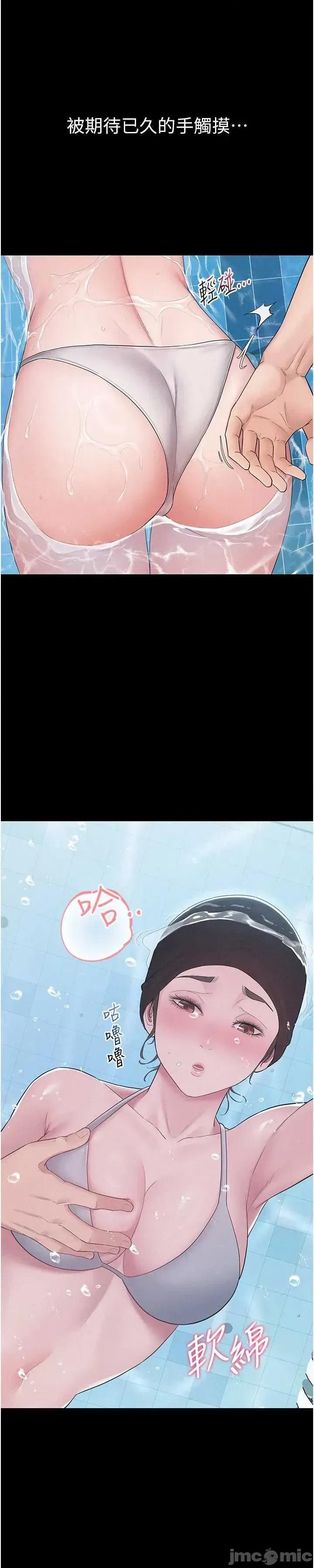山雨密谈 山雨密谈 3 第65页