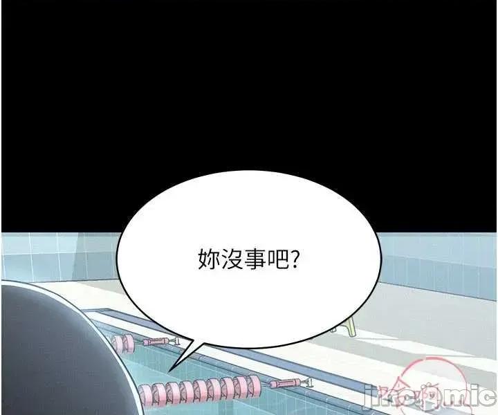 山雨密谈 山雨密谈 3 第68页