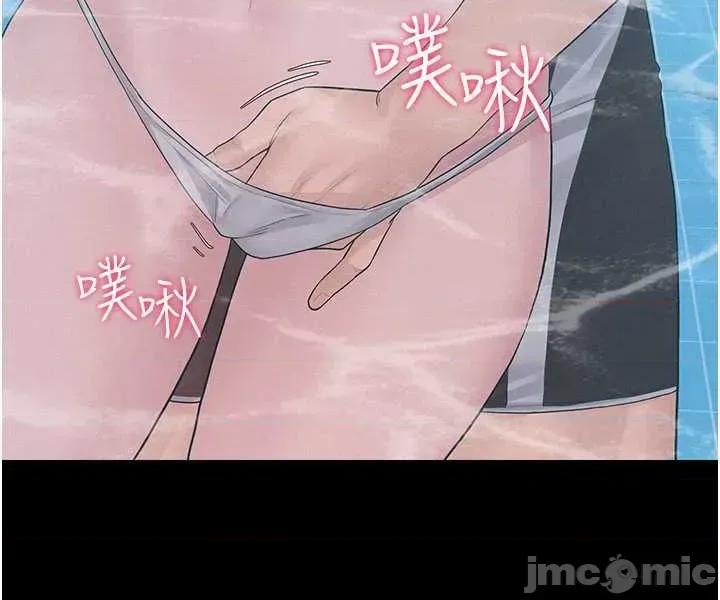 山雨密谈 山雨密谈 3 第70页