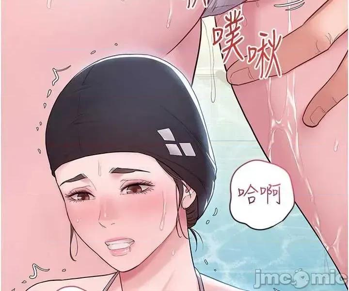 山雨密谈 山雨密谈 3 第73页