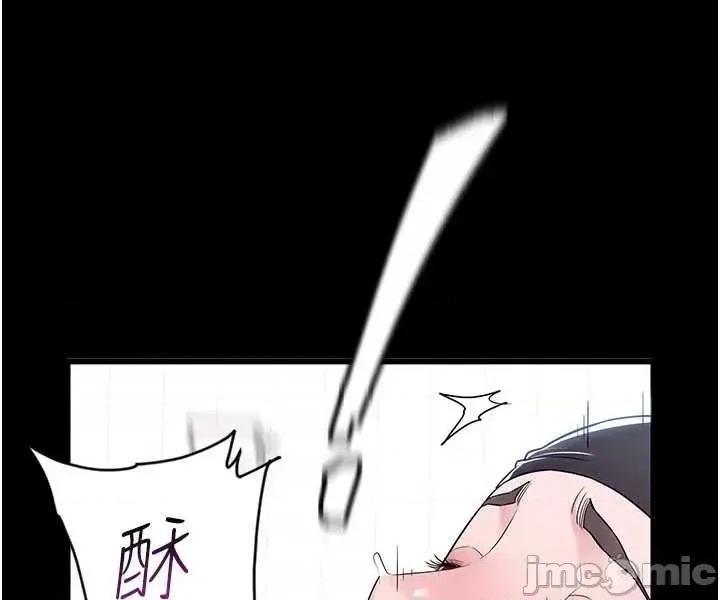 山雨密谈 山雨密谈 3 第75页