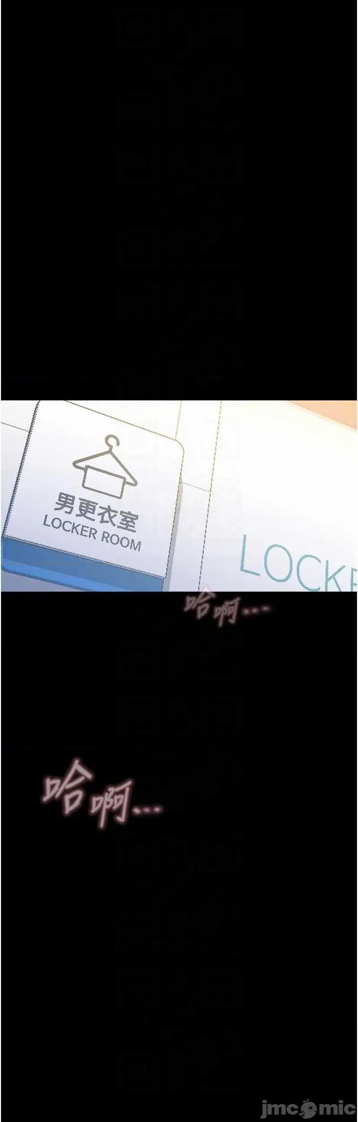 山雨密谈 山雨密谈 4 第10页