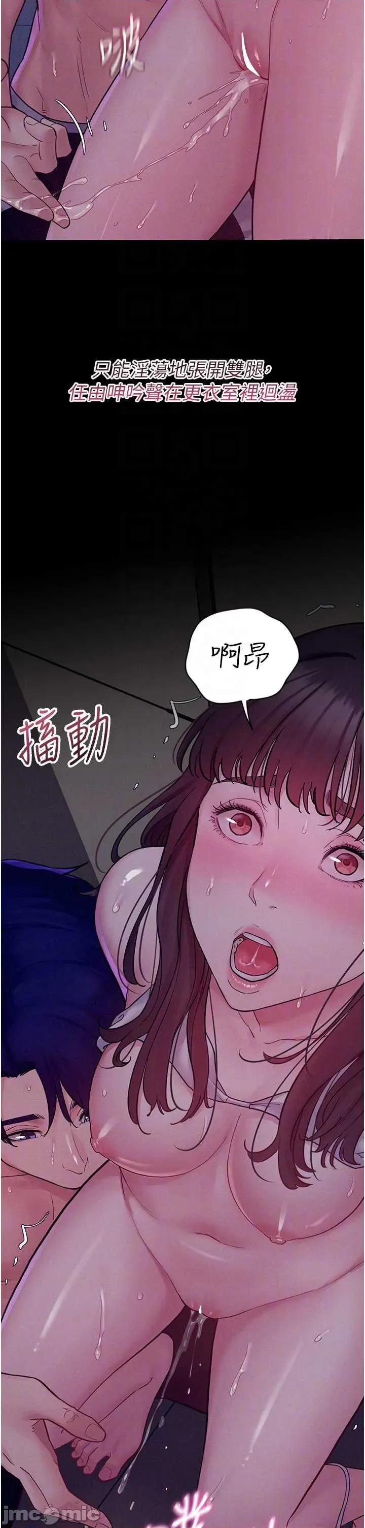 山雨密谈 山雨密谈 4 第14页
