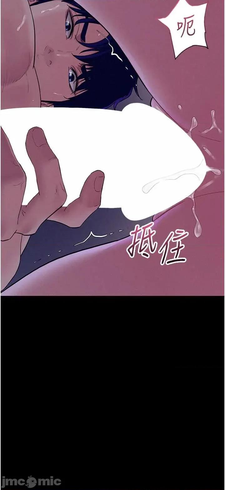 山雨密谈 山雨密谈 4 第16页
