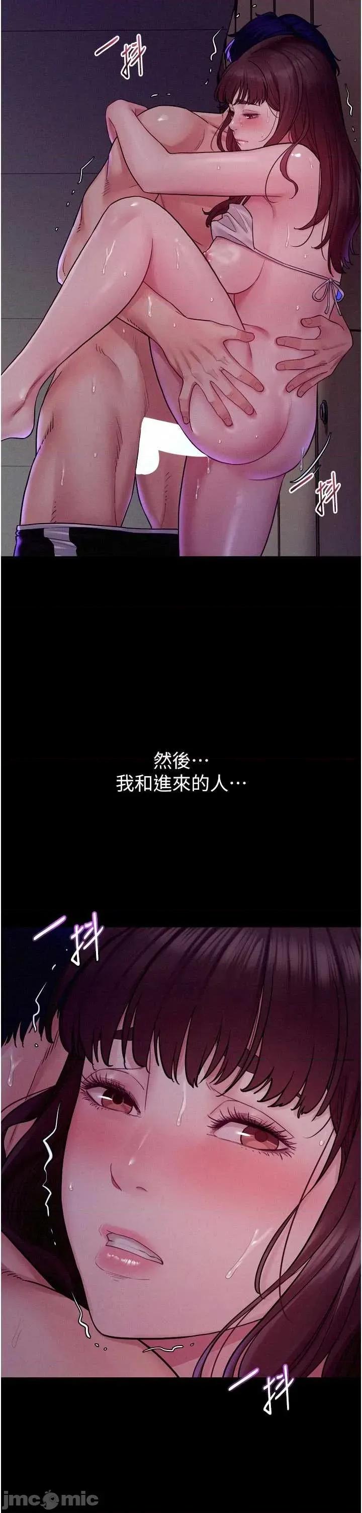 山雨密谈 山雨密谈 5 第9页