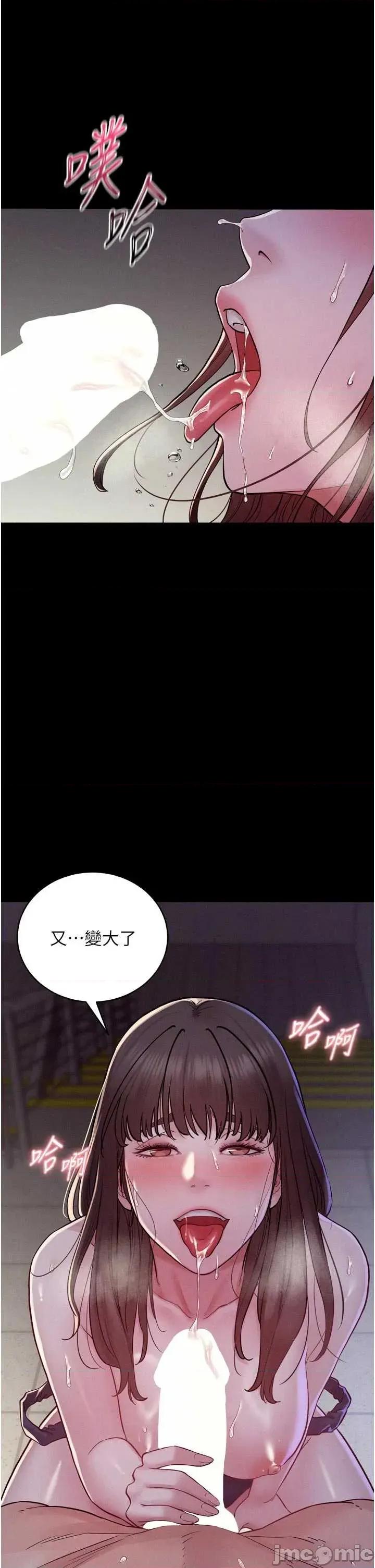 山雨密谈 山雨密谈 5 第27页