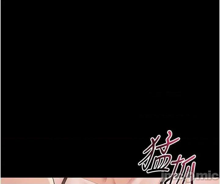 山雨密谈 山雨密谈 7 第9页