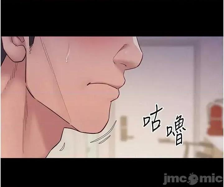 山雨密谈 山雨密谈 7 第12页