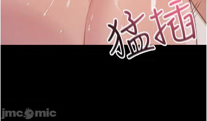 山雨密谈 山雨密谈 8 第2页