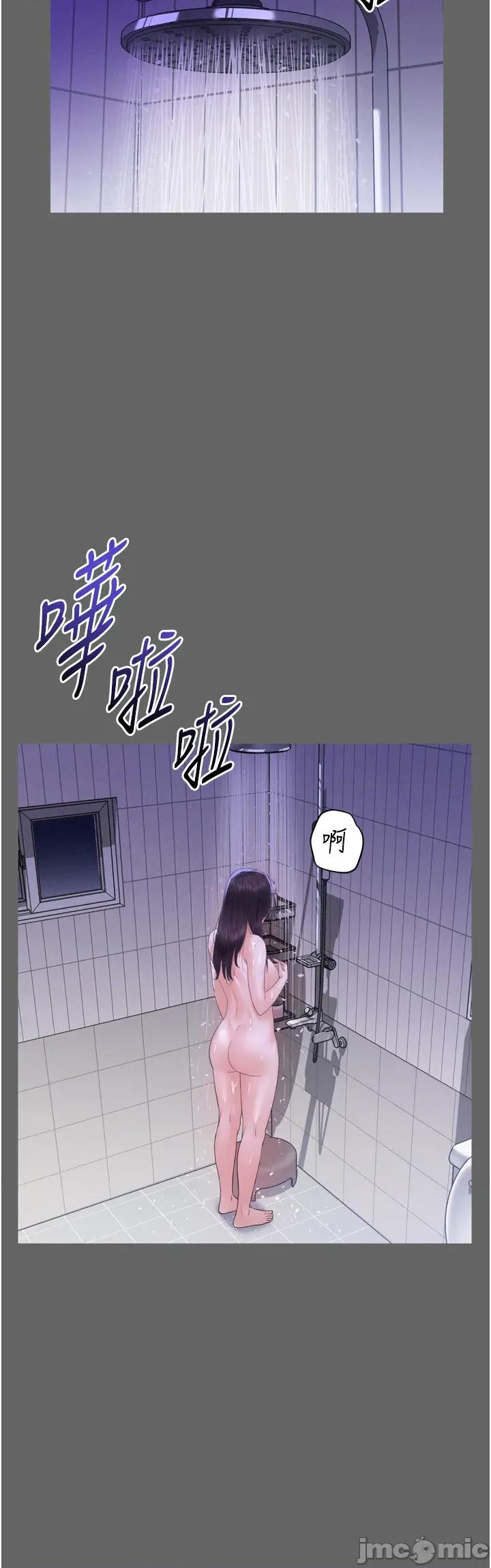 山雨密谈 山雨密谈 8 第16页