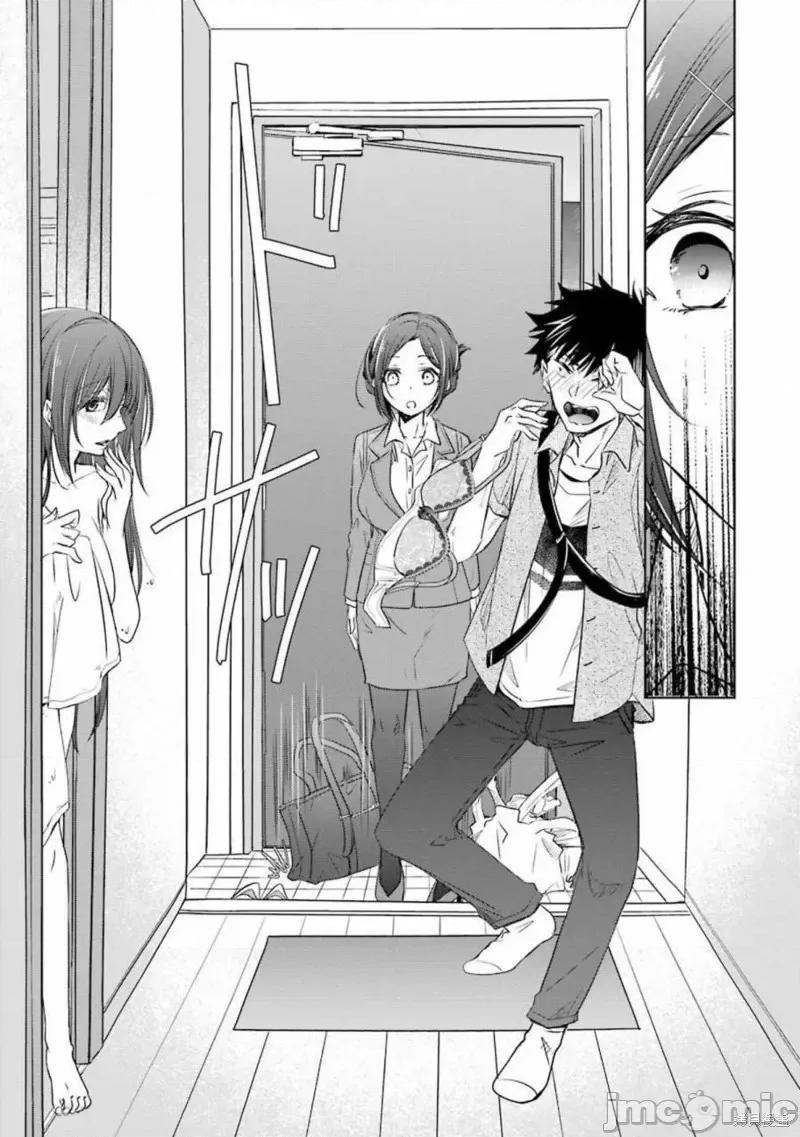 年纪稍微有些大也能当女朋友？ 年纪稍微有些大也能当女朋友？第13话.zip 第23页
