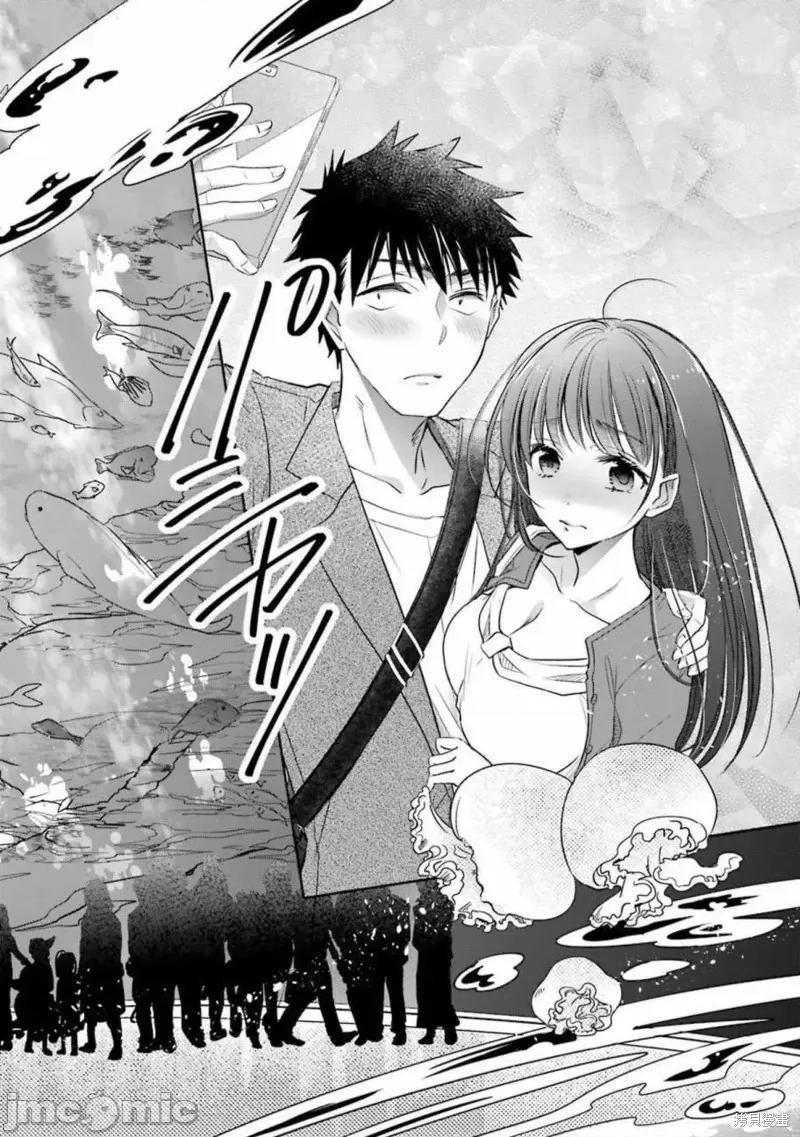 年纪稍微有些大也能当女朋友？ 年纪稍微有些大也能当女朋友？第14话.zip 第28页