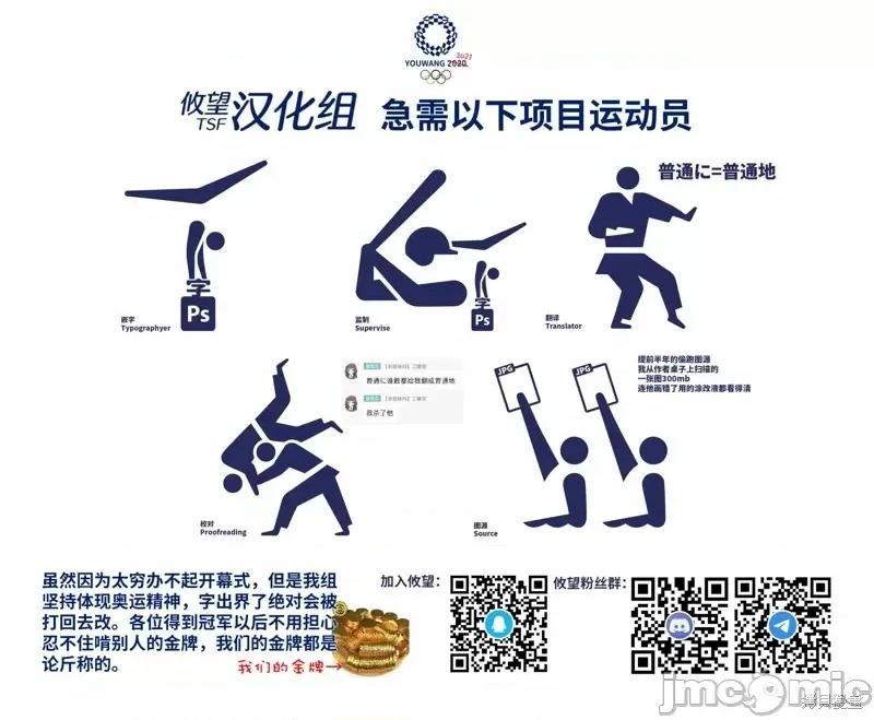 年纪稍微有些大也能当女朋友？ 年纪稍微有些大也能当女朋友？第16话.zip 第48页